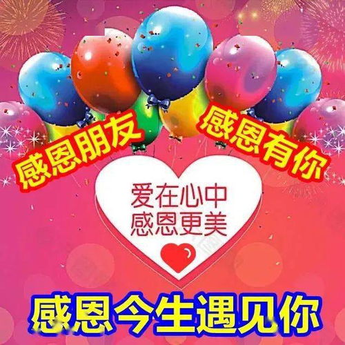 8张最新早上好祝福语表情图片带字,夏天早安问候语图片带字温馨