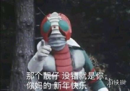 2020跨年表情包合集汇总一览2020跨年表情包大全
