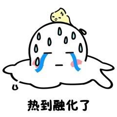 吐槽天气炎热到重影系列表情包