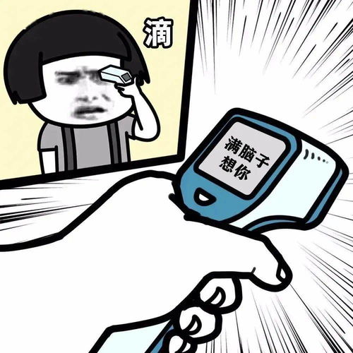 表情包大全谁还不是小天使了