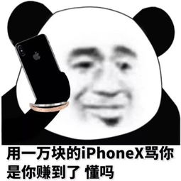怼喷子杠精表情包