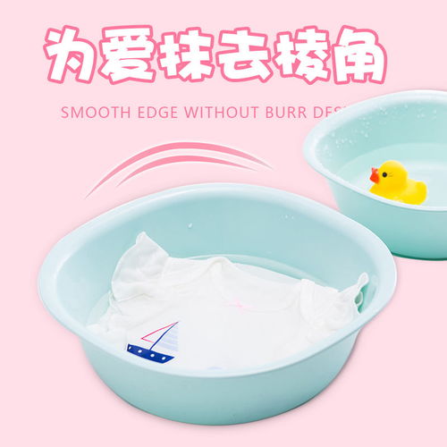 茶花脸盆家用盆子女性洗私处屁屁婴儿可爱小号塑料女宝宝小洗脸盆