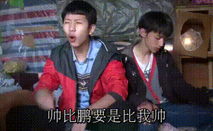 王境泽gif表情包如何在线制作