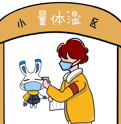 不能做防疫表情包的加油兔不是好速递员这份包裹放心查收