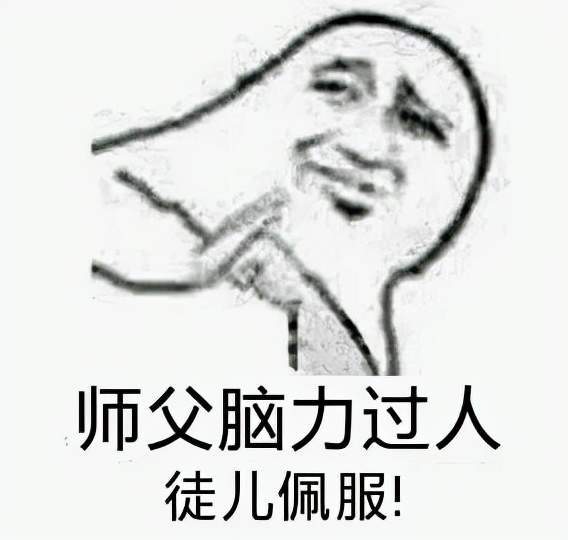 剑网3招人嫌的瘤子,如今被万人喜爱抱枕表情包剧本杀