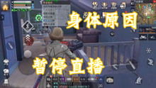 明日之后氪金大佬的末日求生之路