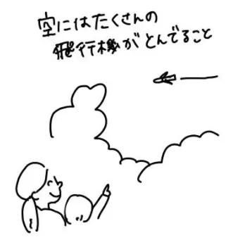 日本网友分享生了孩子才知道的事吐槽漫画,道出了万千新手父母的心声