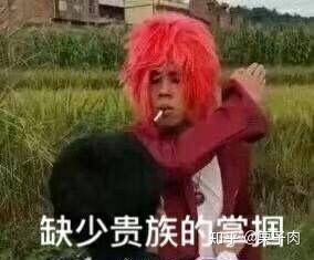 非主流表情包段子