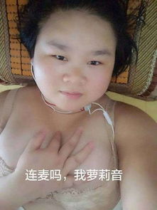 头号玩家教宅男如何网恋奔现牵手成功