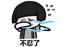 女朋友生气了怎么办表情包女朋友请收下我的银行卡