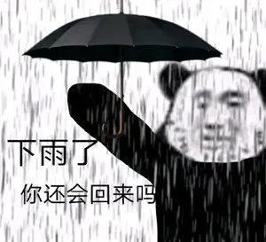 表情包搞怪表情包你也太可爱了给爷抱抱