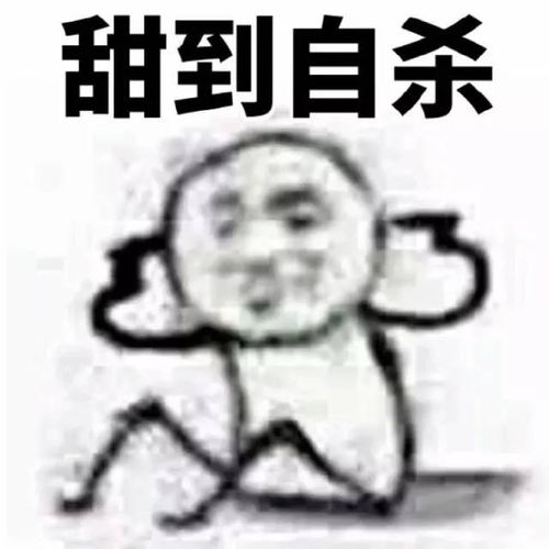 来斗图啊渣渣每日表情包十