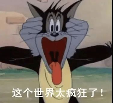 今日表情包丨最近天气到底有多冷