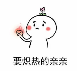 要天罗地网的亲亲表情包高清版