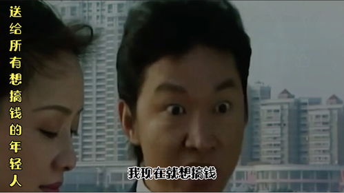 张世豪搞钱表情包下载