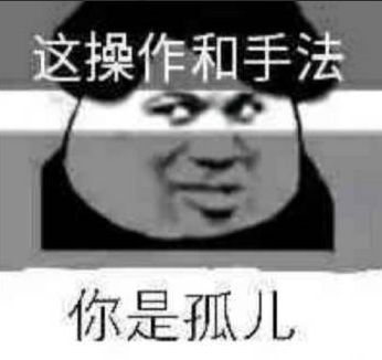给我四个好队友,我也能拿亚运会金牌