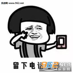 你单身吗你无聊吗你爸妈着急吗套路图片表情包你单身吗表情包下载乐游网游戏下载