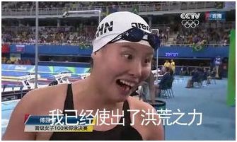 抑郁的飞鱼会转诊中国