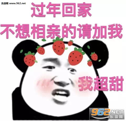 想吃好吃的图片带字的一大串文字表情包生活不易憨憨叹气表情包下载乐游网游戏下载