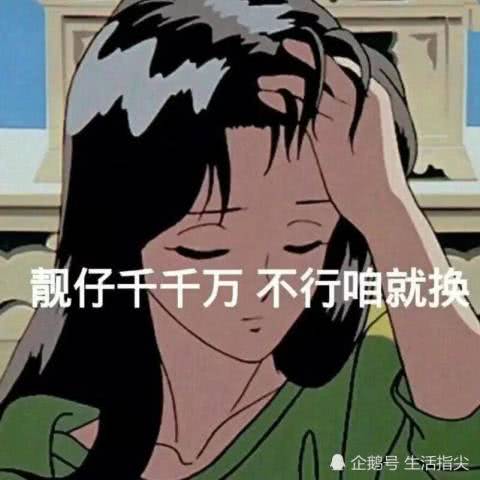 最近火了一种渣女壁纸抓不住我的心,就别说我花心