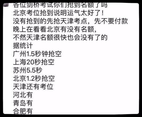表情ketpet报名刷爆灭了考证热,本身就是个笑话考试表情
