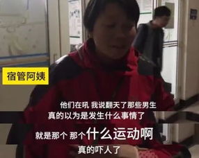 昨晚又有人喊埃及牛逼宿管大叔大妈们这次听懂了