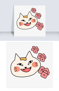 贱萌表情包手绘