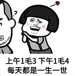 微信表情包污gif抖音