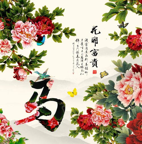 别让你的头像,拖垮了你的起运手机姓氏壁纸花开富贵