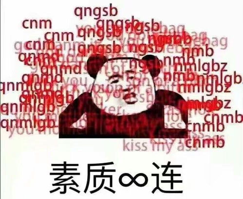 表情包的网站钟馗