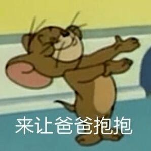双向暗恋有多甜不好意思酸哭了...