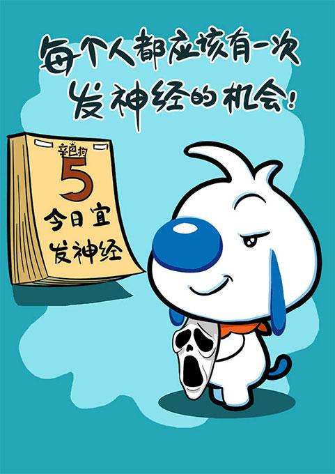 旅游套路88元旅行团3天2夜包吃住,怎么赚钱