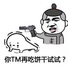 自从收了这套神反转表情包,没人敢跟我斗图了