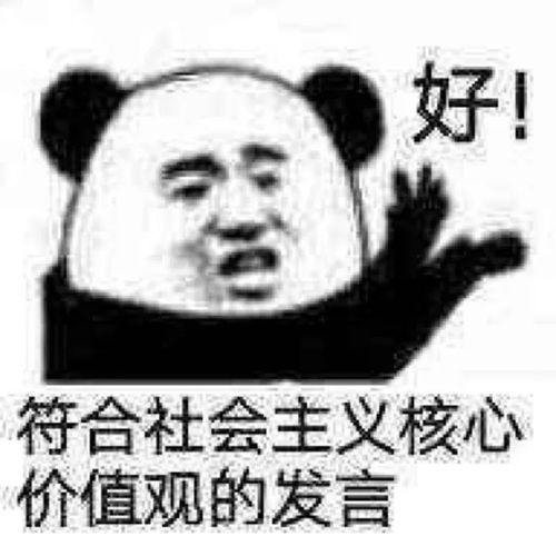 小花仗势逼得同行转业,勾结老板猥亵前男友