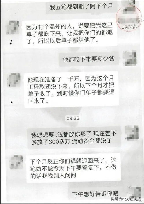 全身奢侈品,豪宅摆几十个爱马仕包的名媛帮你投资其实
