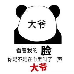 斗图表情包我送你离开,千里之外