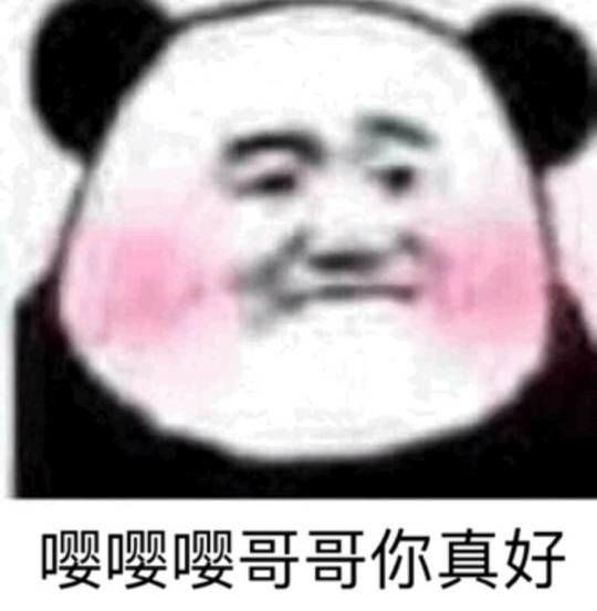 有什么表情包可以跟男朋友之间用的