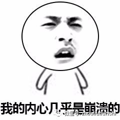 只花了10分钟,我插队1200万人讨回ofo押金