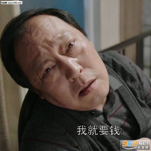 苏大强变吴彦祖图片读书要紧读书要紧表情包下载乐游网游戏下载