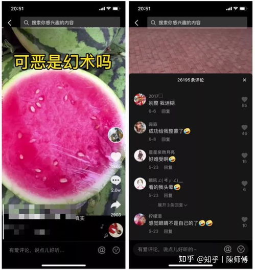 一部手机就能做的抖音幻术视频项目,轻松破6000w播放