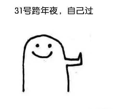 您有一份情人节单身狗定制表情包请查收