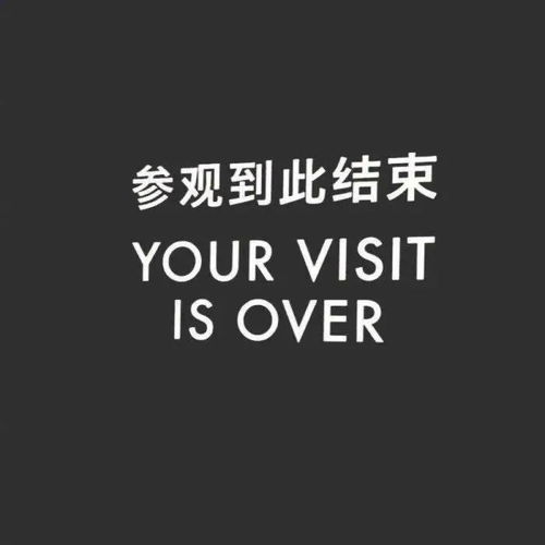 30岁干净个性有品位头像品位
