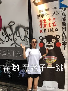 组图林更新女友晒表情包耍逗逼翻白眼不高冷