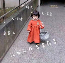 高逼格调皮表情想我就抱抱空气吧,毕竟你的小可爱无处不在