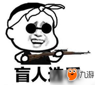 绝地求生刺激战场用的顺手才是最好的枪