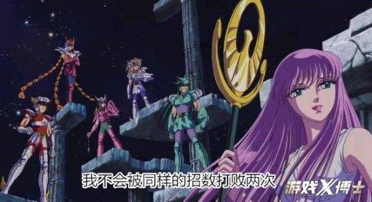 王荣耀耀发布神秘海报,大胆猜测后羿将化身黄金圣斗士星矢