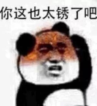 又一主播被曝恶意掉分,但没想到竟然是他