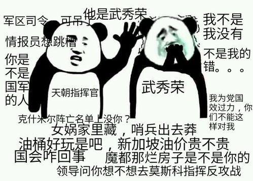 细数mo3的梗一