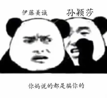 表情包杂七杂八斗图精选含动图20210809