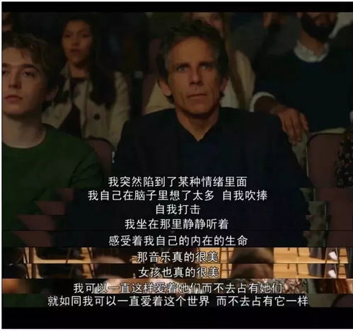 不是出轨失业离婚才叫中年危机,这部美国喜剧让年轻人都焦虑了